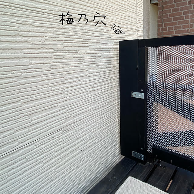 ikeさんの部屋