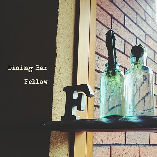 Fellowさんの実例写真