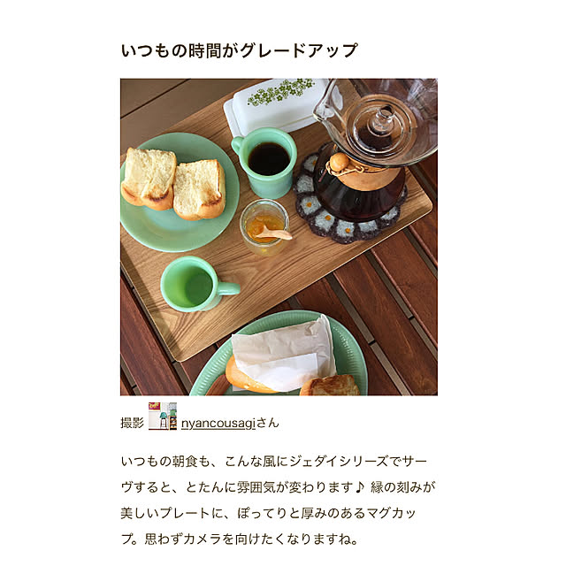 nyancousagiさんの実例写真
