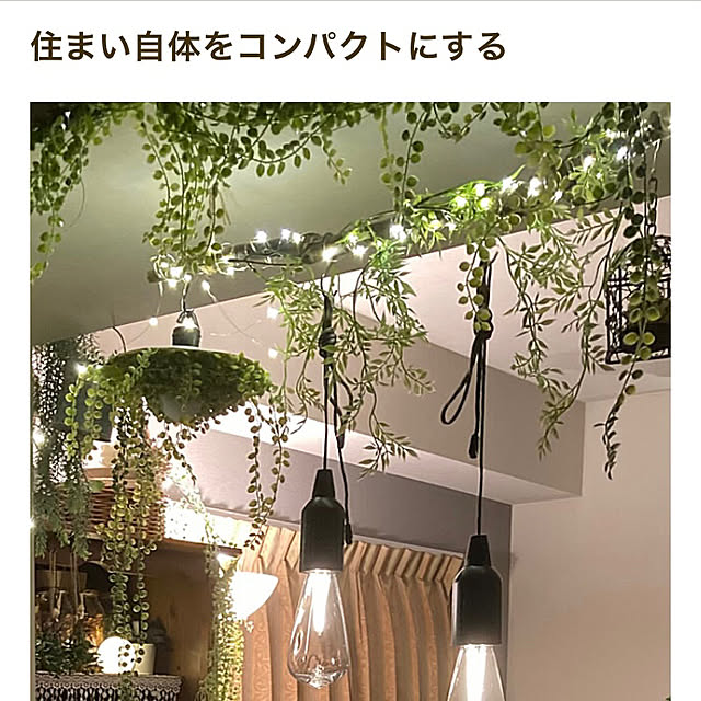madamkaoriさんの実例写真