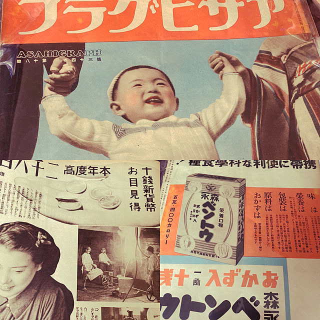 norakuro.1972さんの実例写真