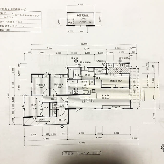 amy_houseさんの実例写真