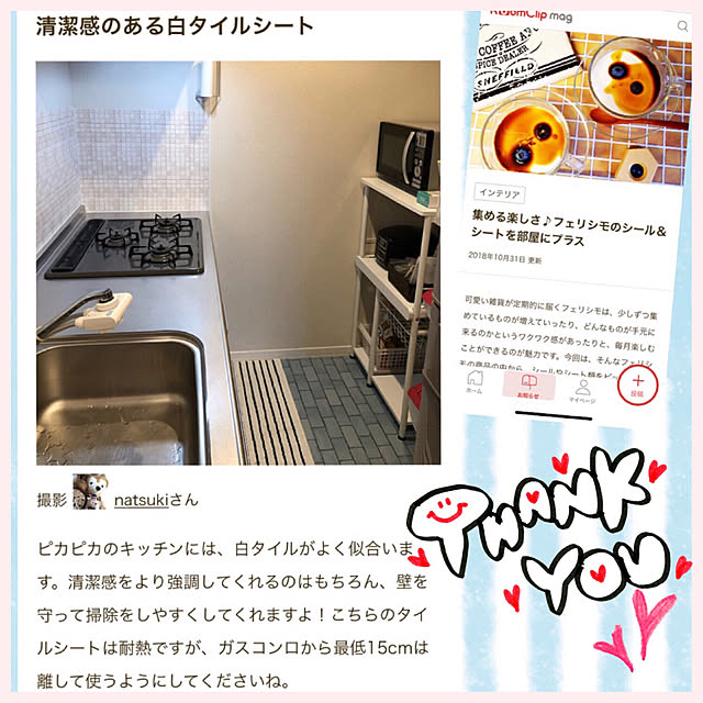 natsukiさんの実例写真