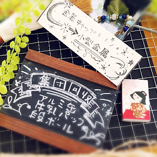 niji7さんの実例写真