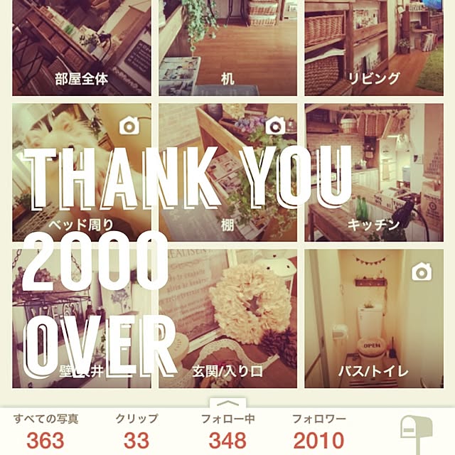 nicoco.さんの実例写真