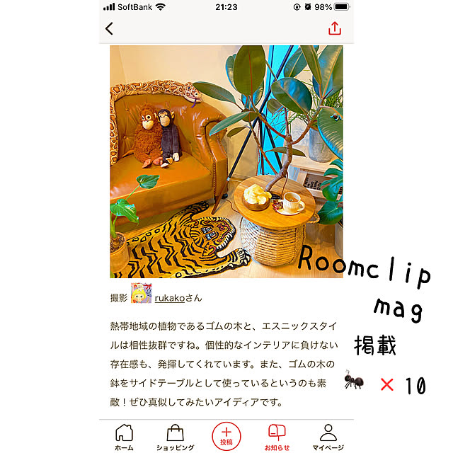 rukakoさんの実例写真