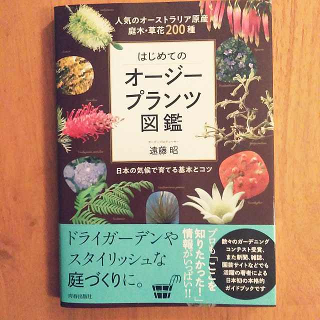 futukoさんの実例写真