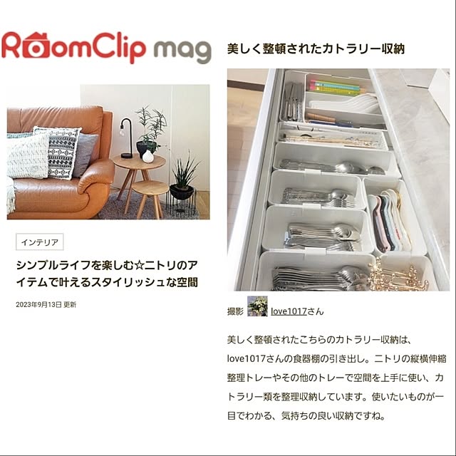love1017さんの実例写真