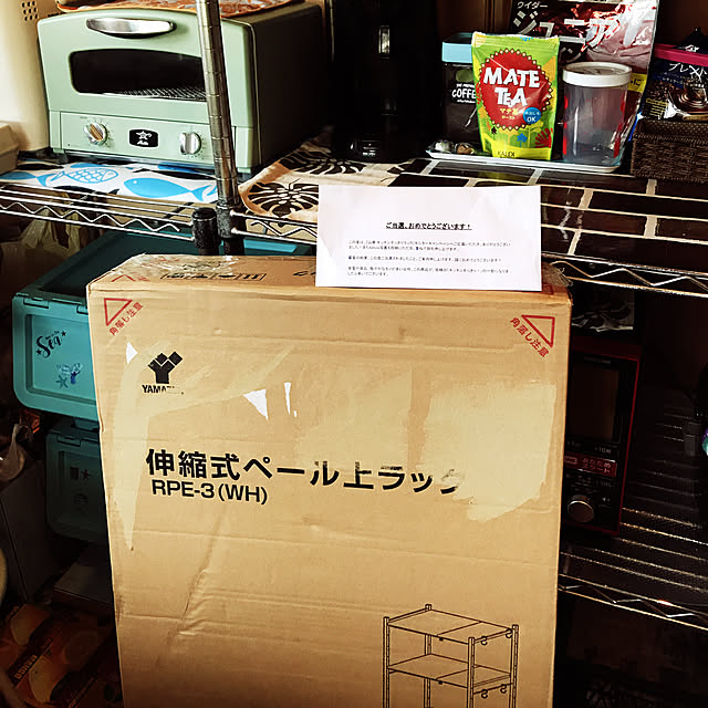 ariceさんの実例写真
