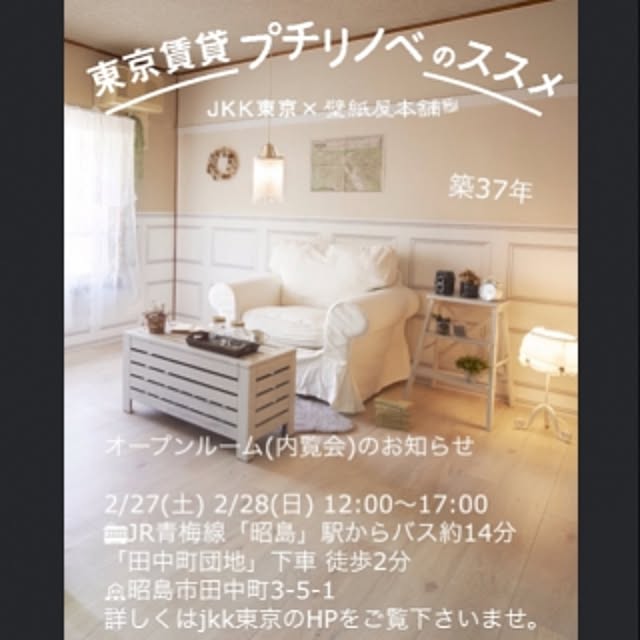ai.さんの実例写真