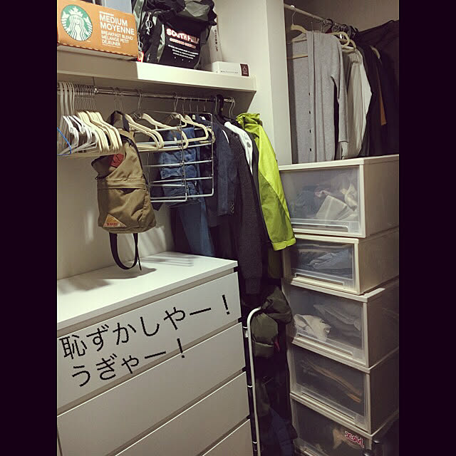 cocco0505さんの実例写真