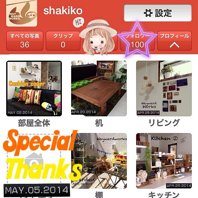 shakikoさんの実例写真