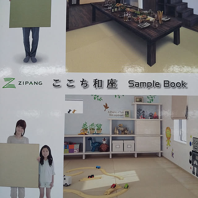 Azukinakoさんの実例写真