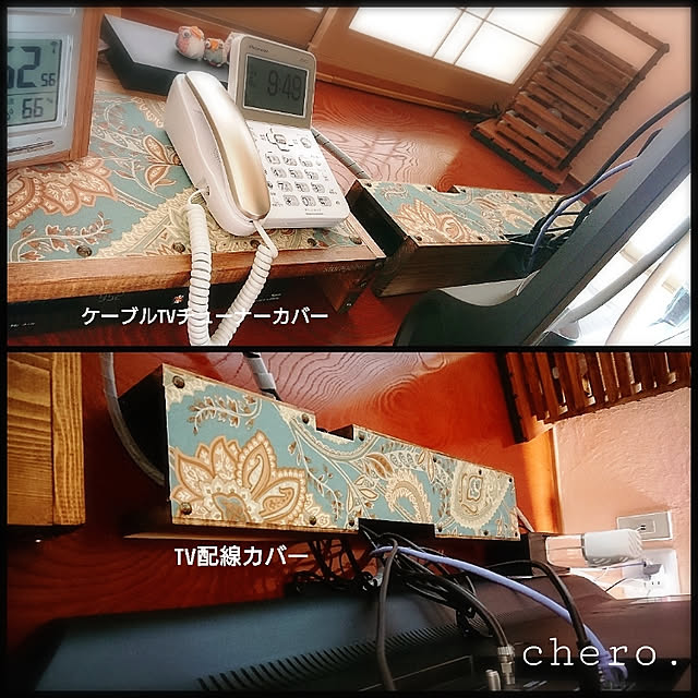 chero.さんの実例写真