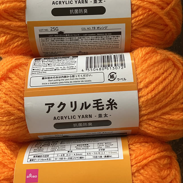 manduonmaさんの部屋