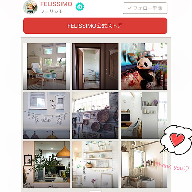 kakamiさんの実例写真