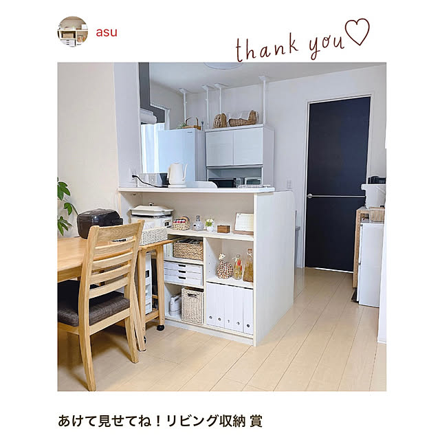 asuさんの実例写真