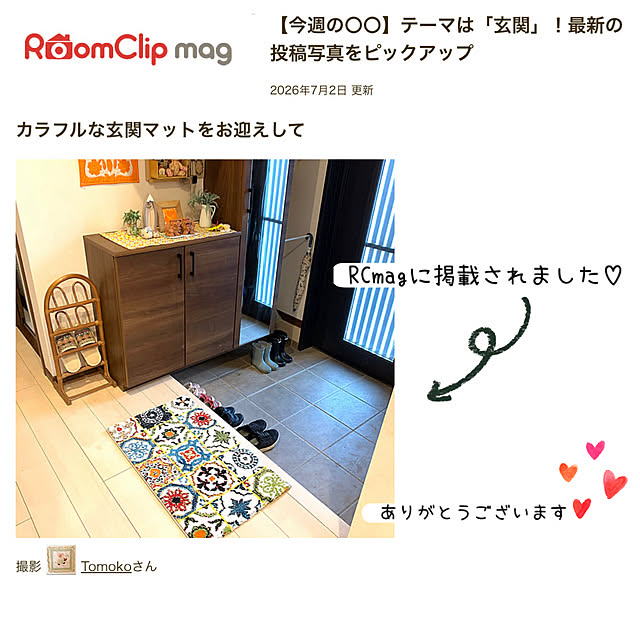 Tomokoさんの実例写真