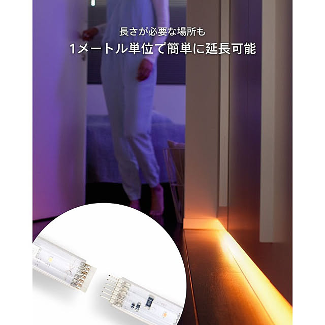 Philips_Hueさんの部屋