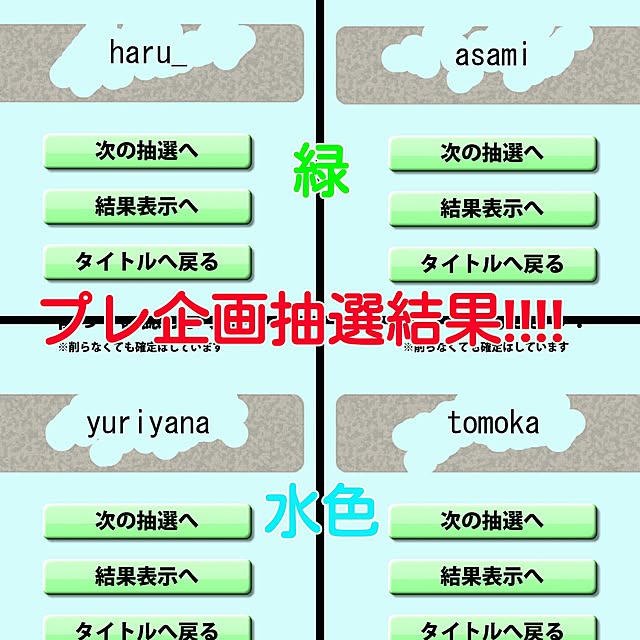 ugさんの実例写真