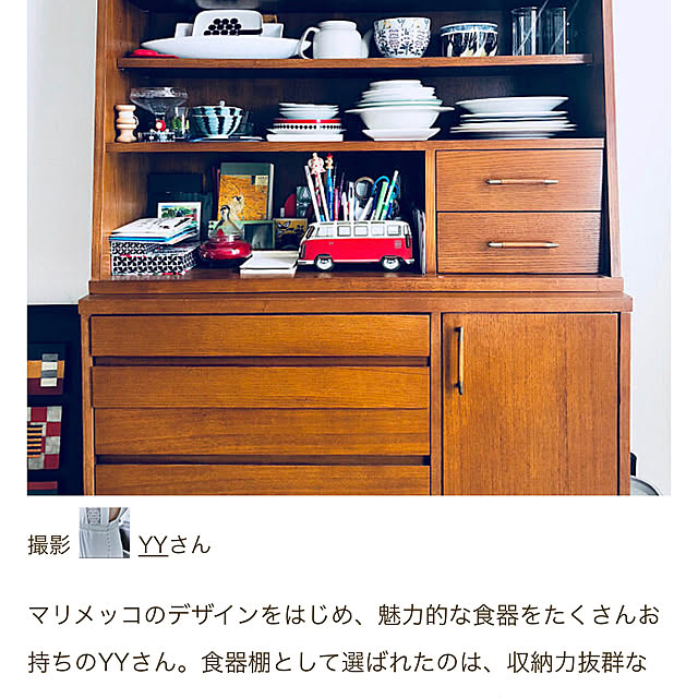 YYさんの実例写真