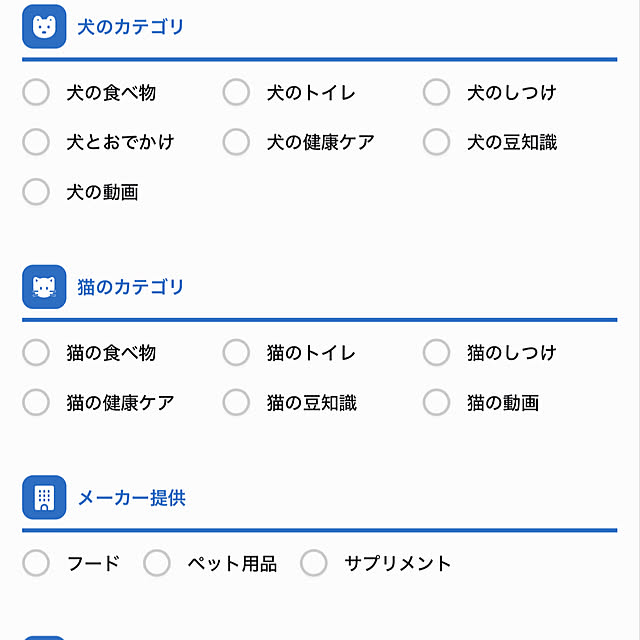 chaimomさんの部屋