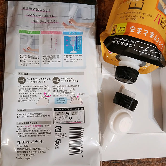 sonfaさんの実例写真