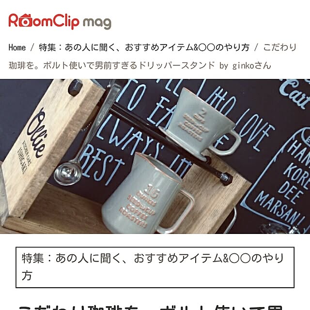 cafe-plageさんの実例写真