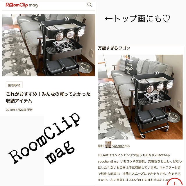 yocchanさんの実例写真