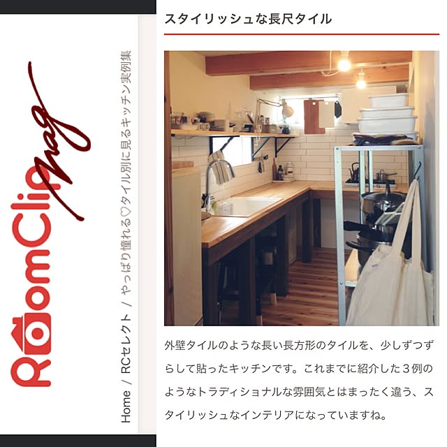 mohayaeteさんの実例写真