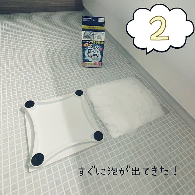 sayuriさんの実例写真