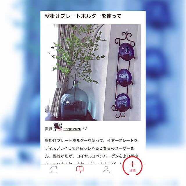 ange.zuzuの-ロイヤルコペンハーゲンイヤープレート2001年の家具・インテリア写真