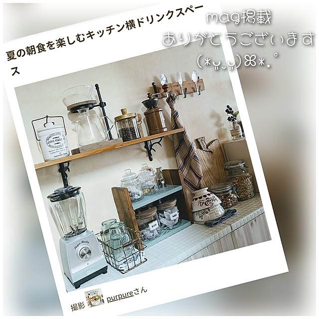purpureさんの実例写真