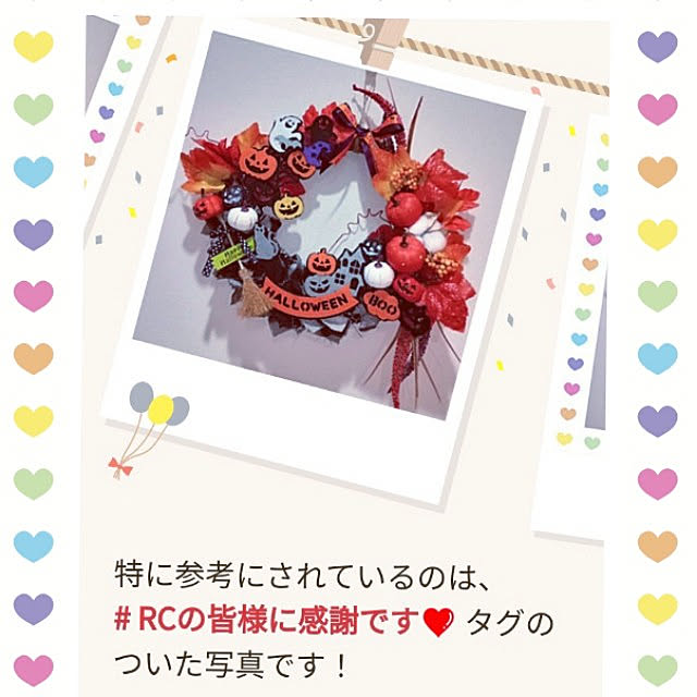 mocomocoさんの実例写真