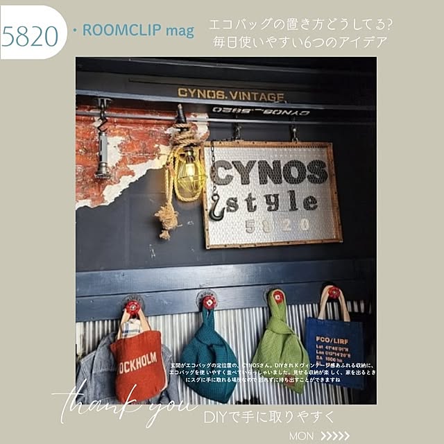 CYNOSさんの実例写真