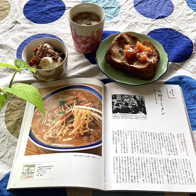 marukoさんの部屋