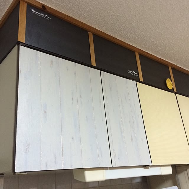 ryocoさんの実例写真