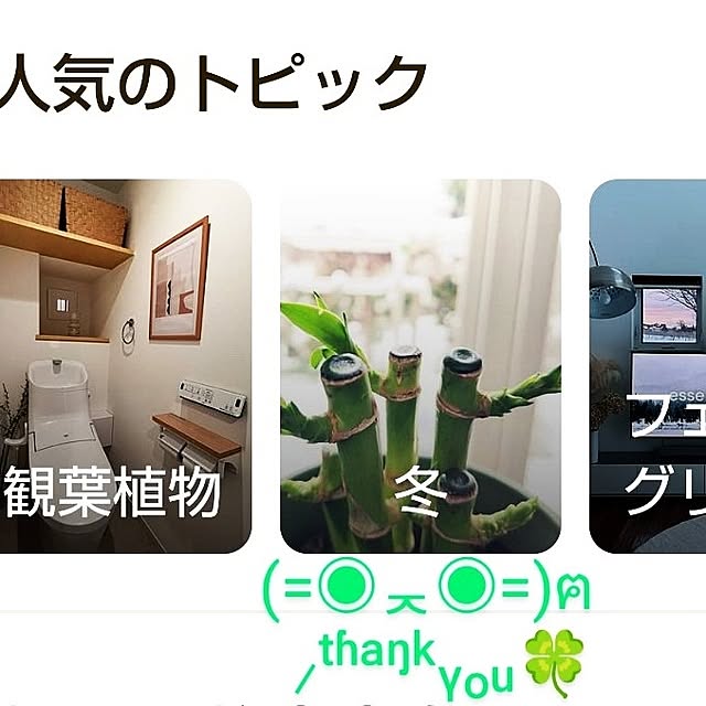 katさんの部屋