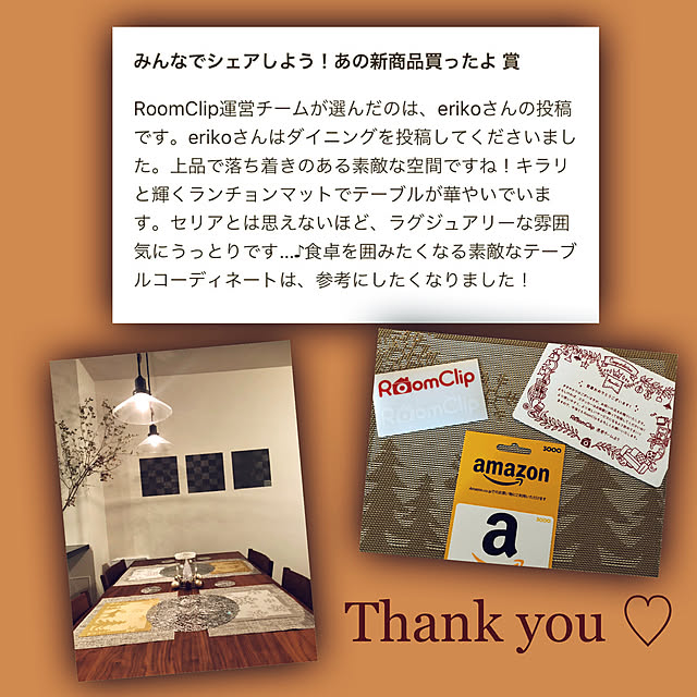 eriさんの実例写真