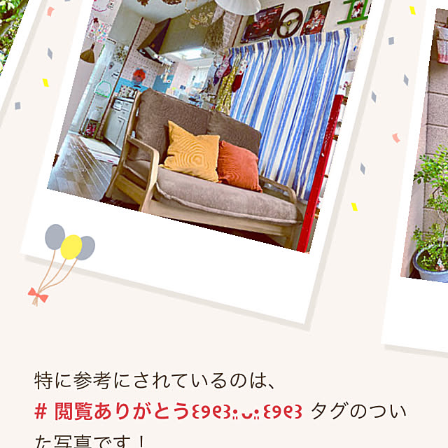 takakoさんの実例写真