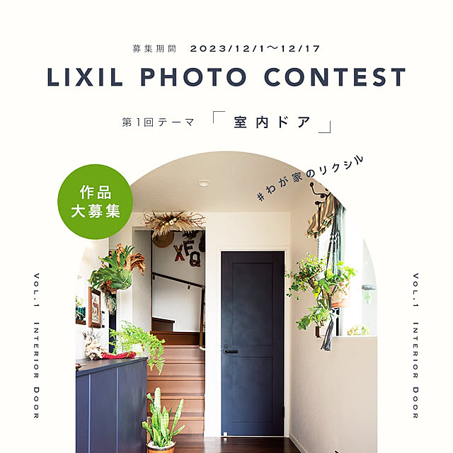 LivingDeli_byLIXILさんの実例写真