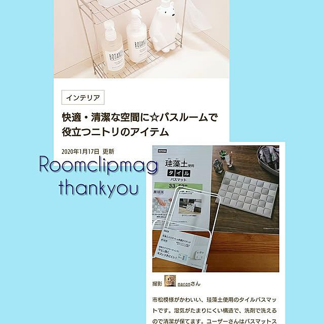 maronさんの実例写真