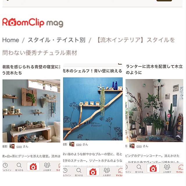 cooさんの実例写真