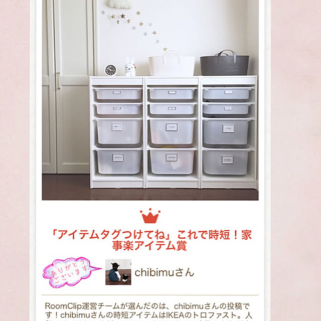 chibimuさんの実例写真