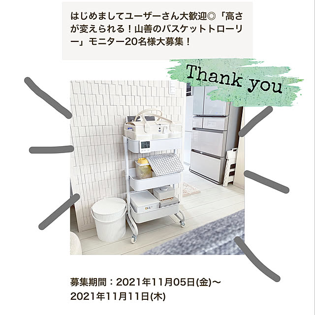 Mamiyさんの実例写真