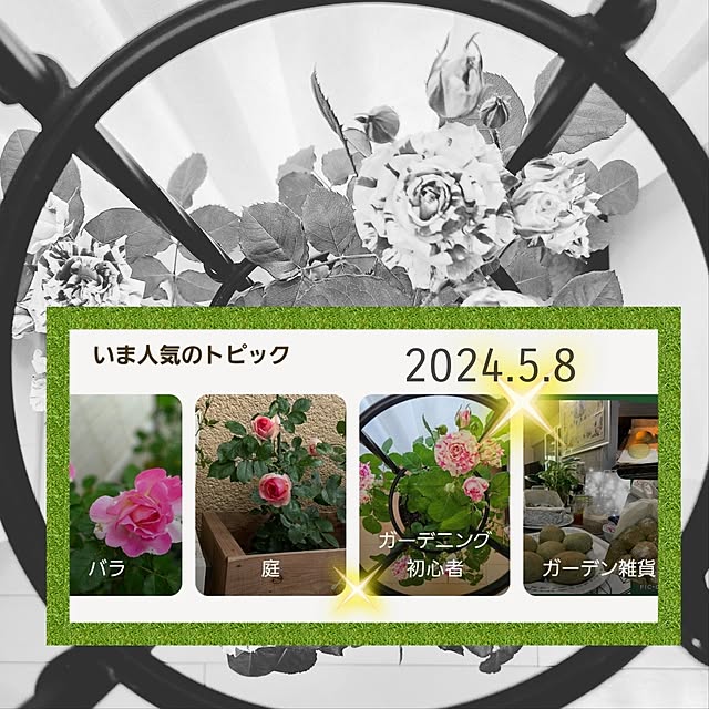 love1017さんの実例写真