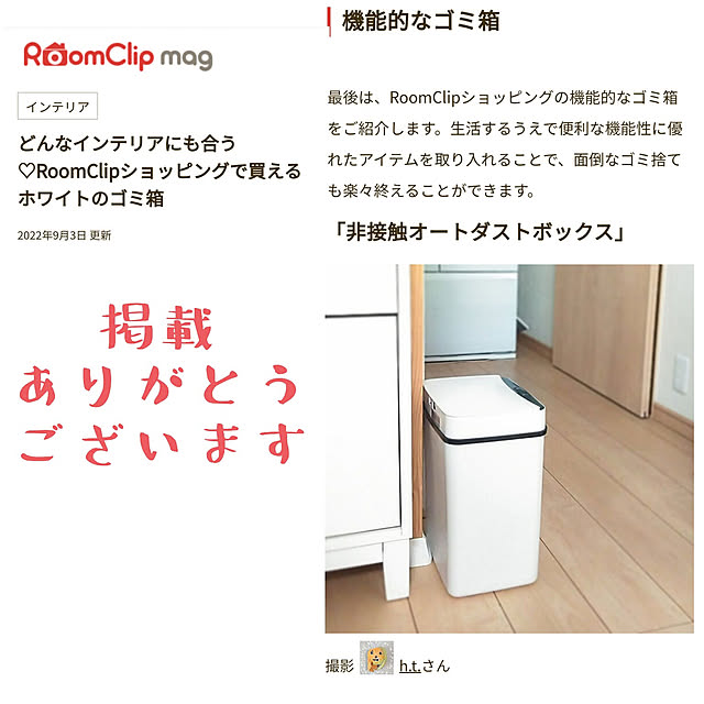 h.t.さんの実例写真
