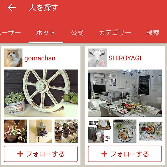SHIROYAGIさんの実例写真