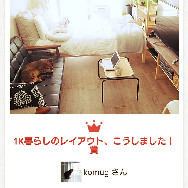komugiさんの実例写真