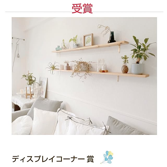 umiumiさんの実例写真